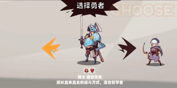 Brave's Rage video 5