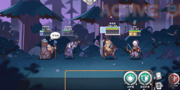 Brave's Rage video 4