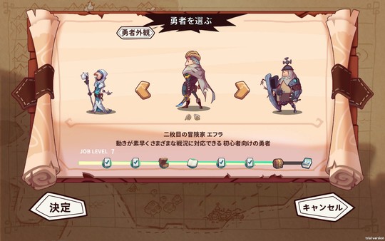スクリーンショット
