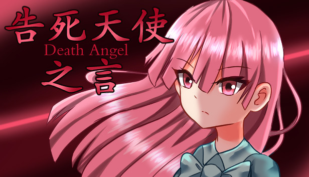 告死天使之言 Death angel on Steam