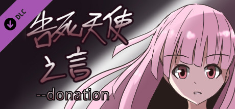 Death angel - donation banner image