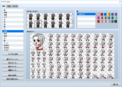 RPG Maker MV - Zombie man Generator