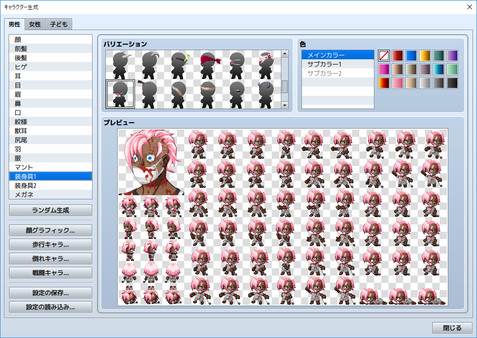 RPG Maker MV - Zombie man Generator