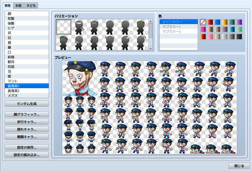 RPG Maker MV - Zombie man Generator screenshot 8