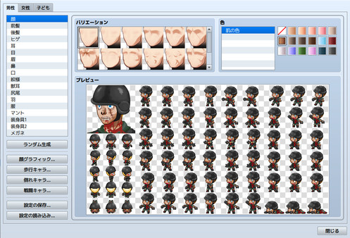 RPG Maker MV - Zombie man Generator screenshot 7