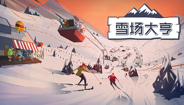 Snowtopia: Ski Resort Builder