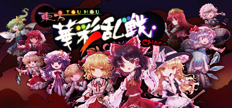 Touhou Blooming Chaos Cover Image
