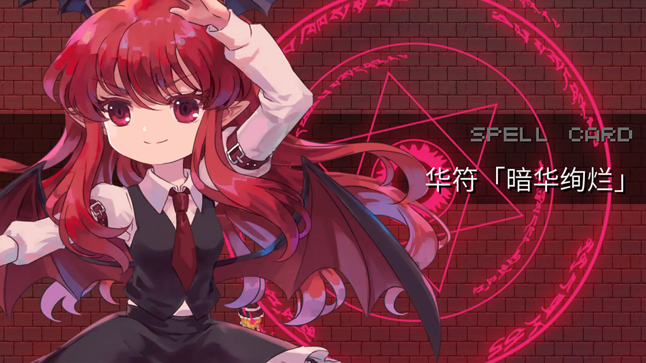 #6. Touhou Blooming Chaos (Steam) Podle: 二色幽紫蝶