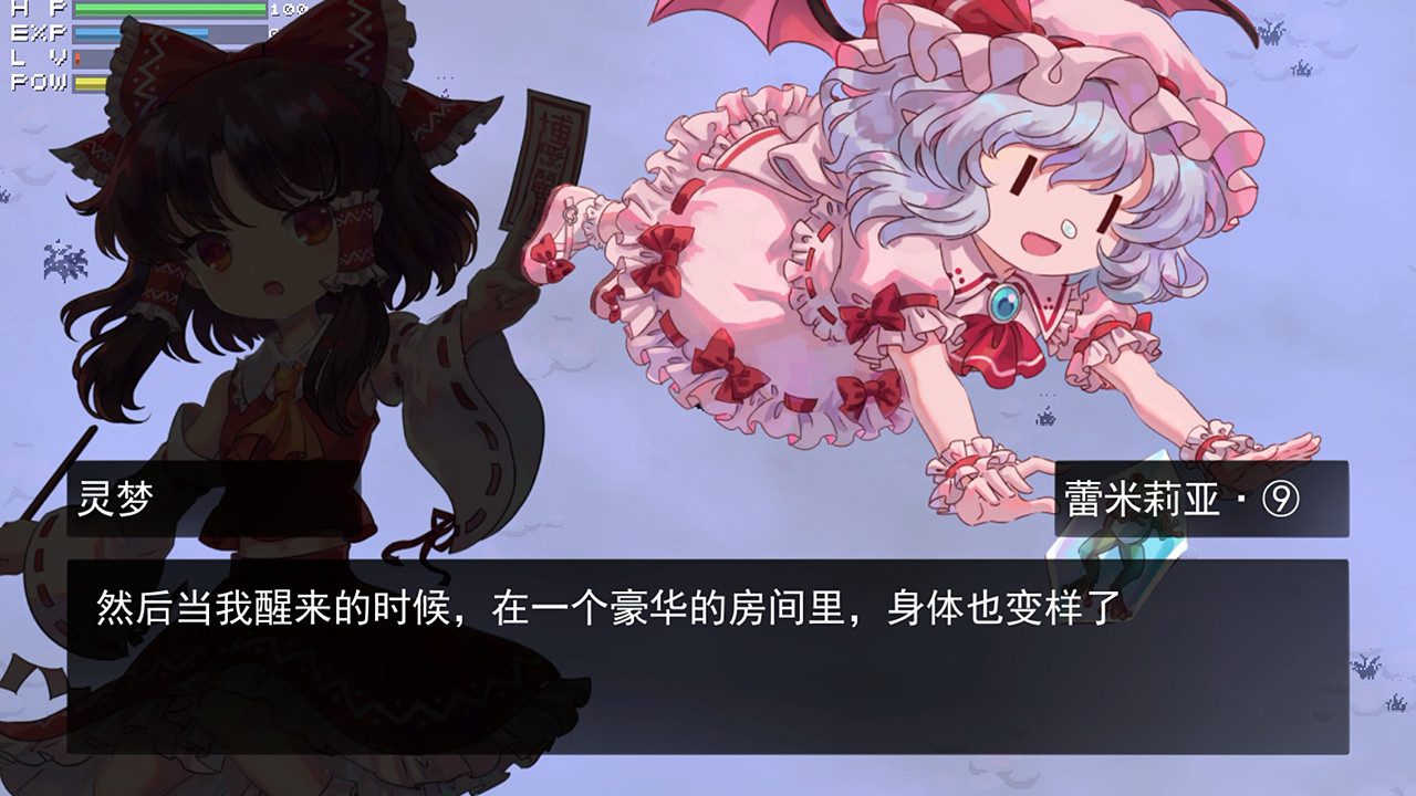 #7. Touhou Blooming Chaos (Steam) Podle: 二色幽紫蝶