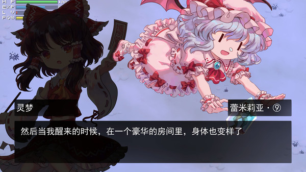 东方华彩乱战-游戏截图