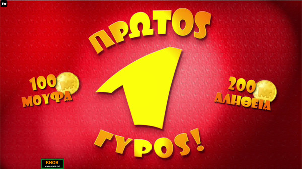 Скриншот
