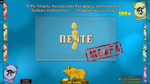 Скриншот