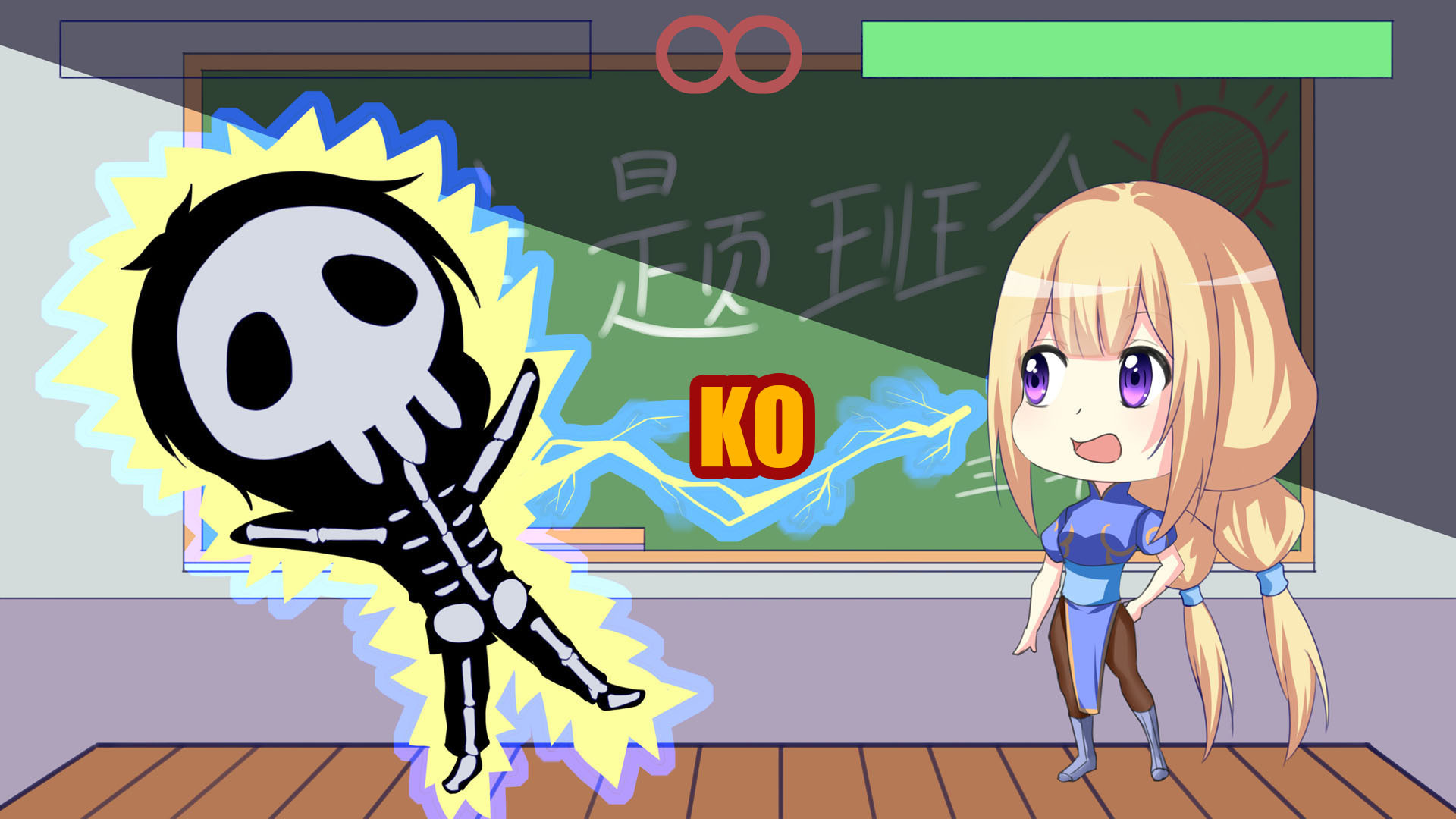 School Years screenshot 5