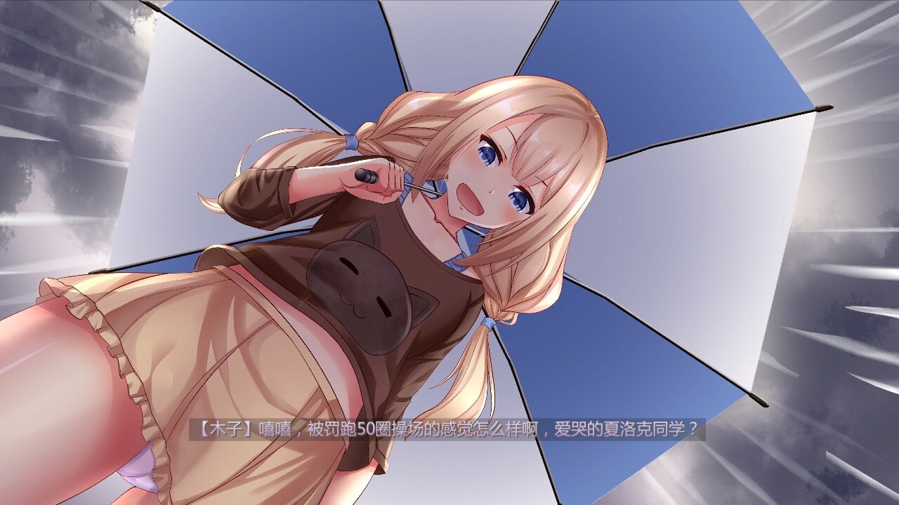 School Years screenshot 3