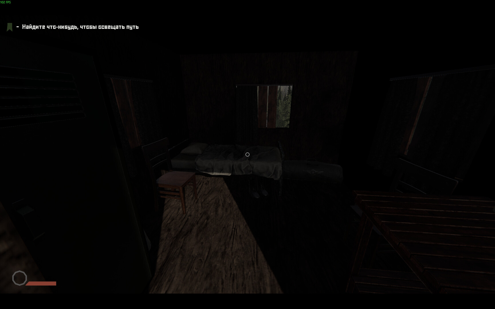 Bunker screenshot #7