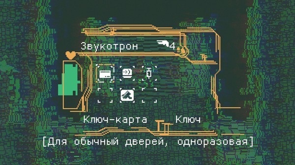 Скриншот the machine that BREATHES — 4