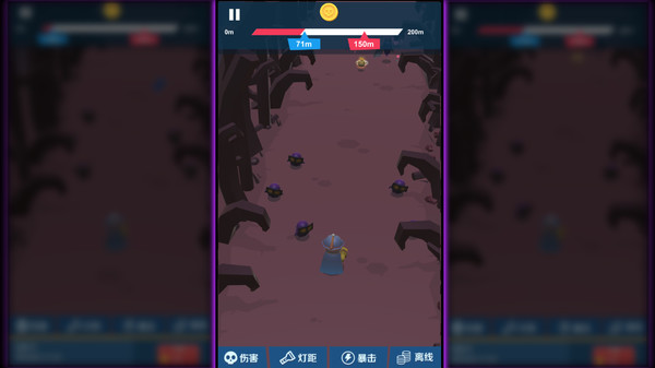 Screenshot z 电筒侠