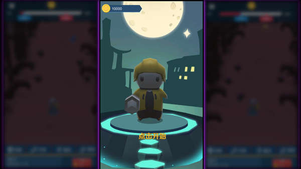 Screenshot z 电筒侠