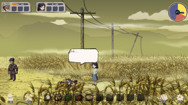 河南1942 The Henan Famine screenshot 5