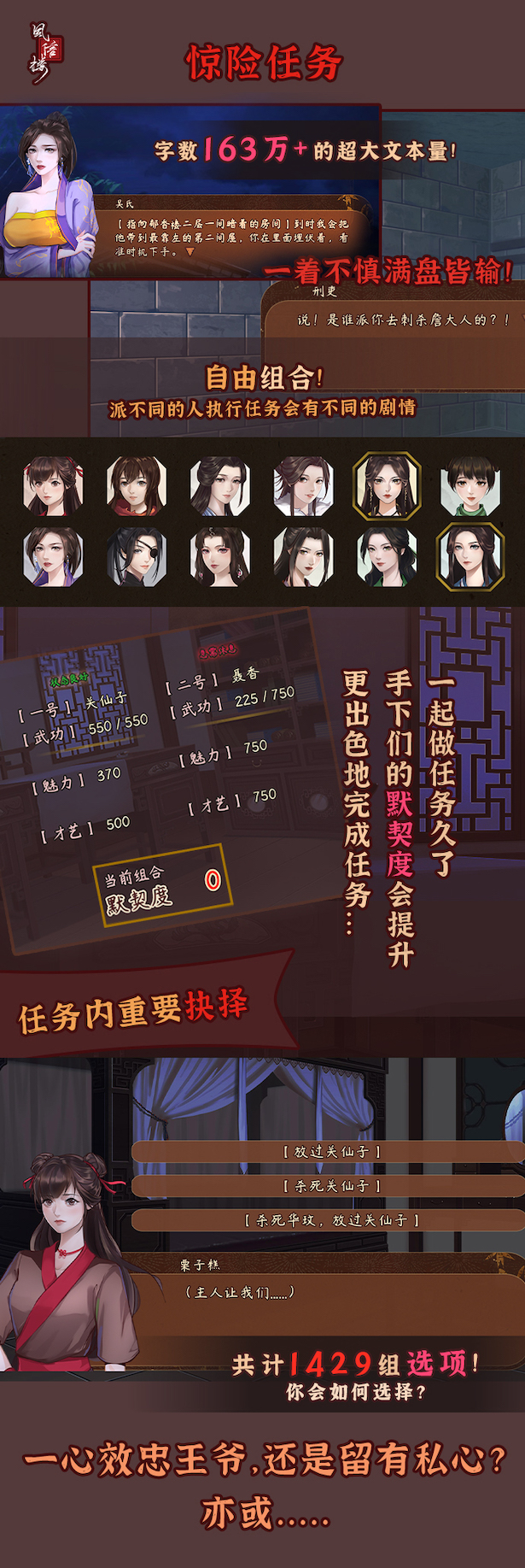 图片[15]-《风信楼(Feng Xin Lou)》Build10485217|整合全DLC-单机游戏