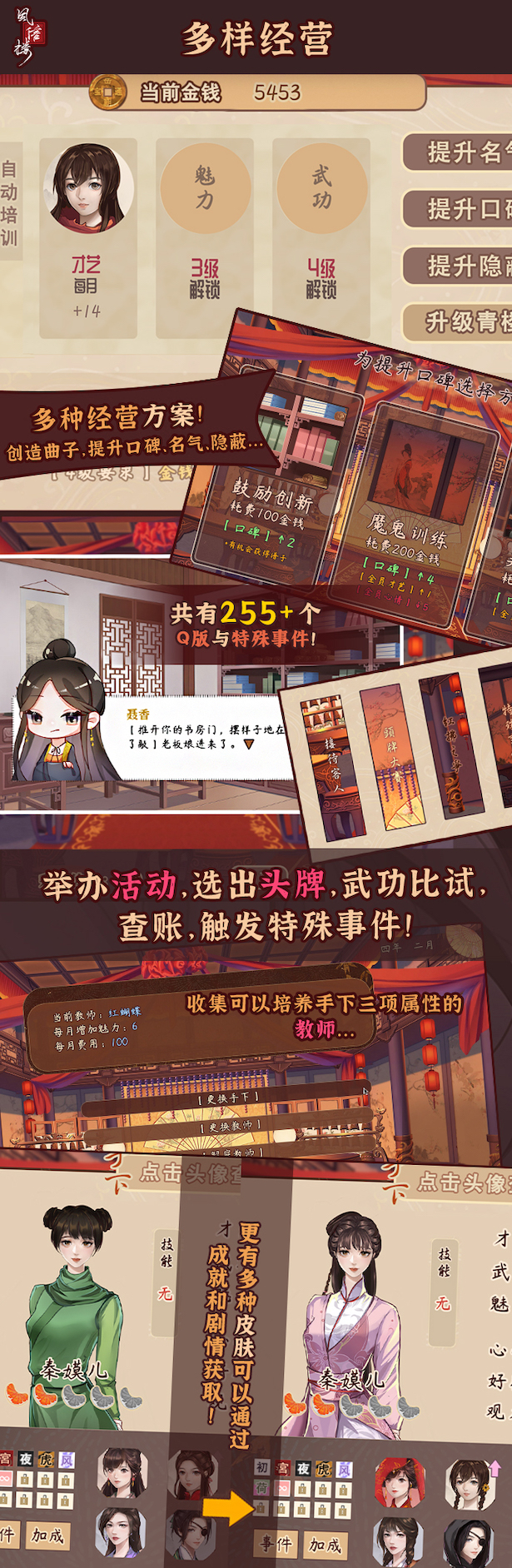 图片[14]-《风信楼(Feng Xin Lou)》Build10485217|整合全DLC-单机游戏