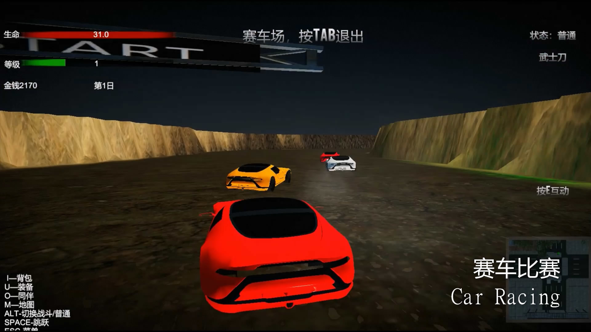 screenshot of 香江之龙，Dragon of Hongkong 6