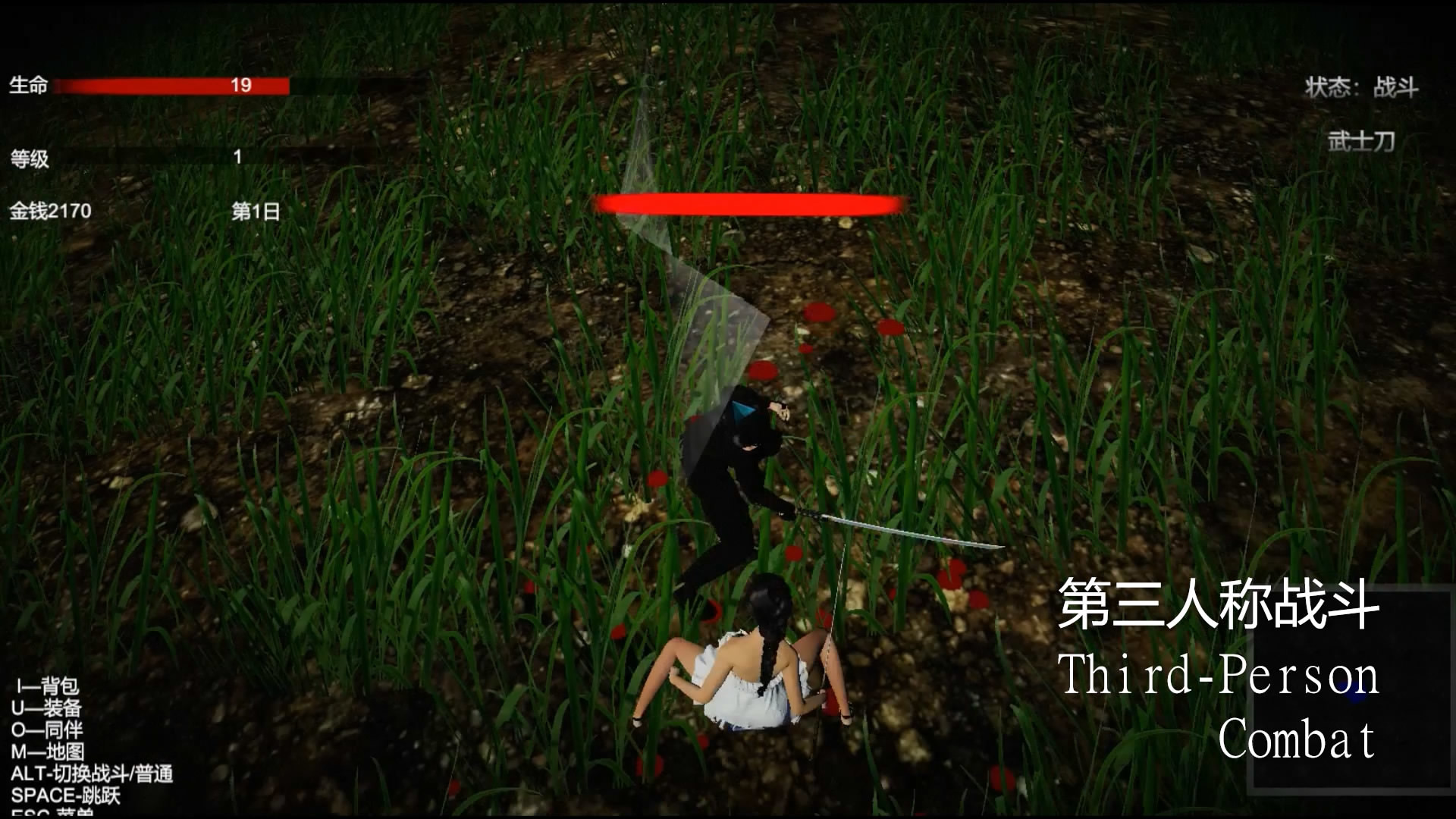 screenshot of 香江之龙，Dragon of Hongkong 2