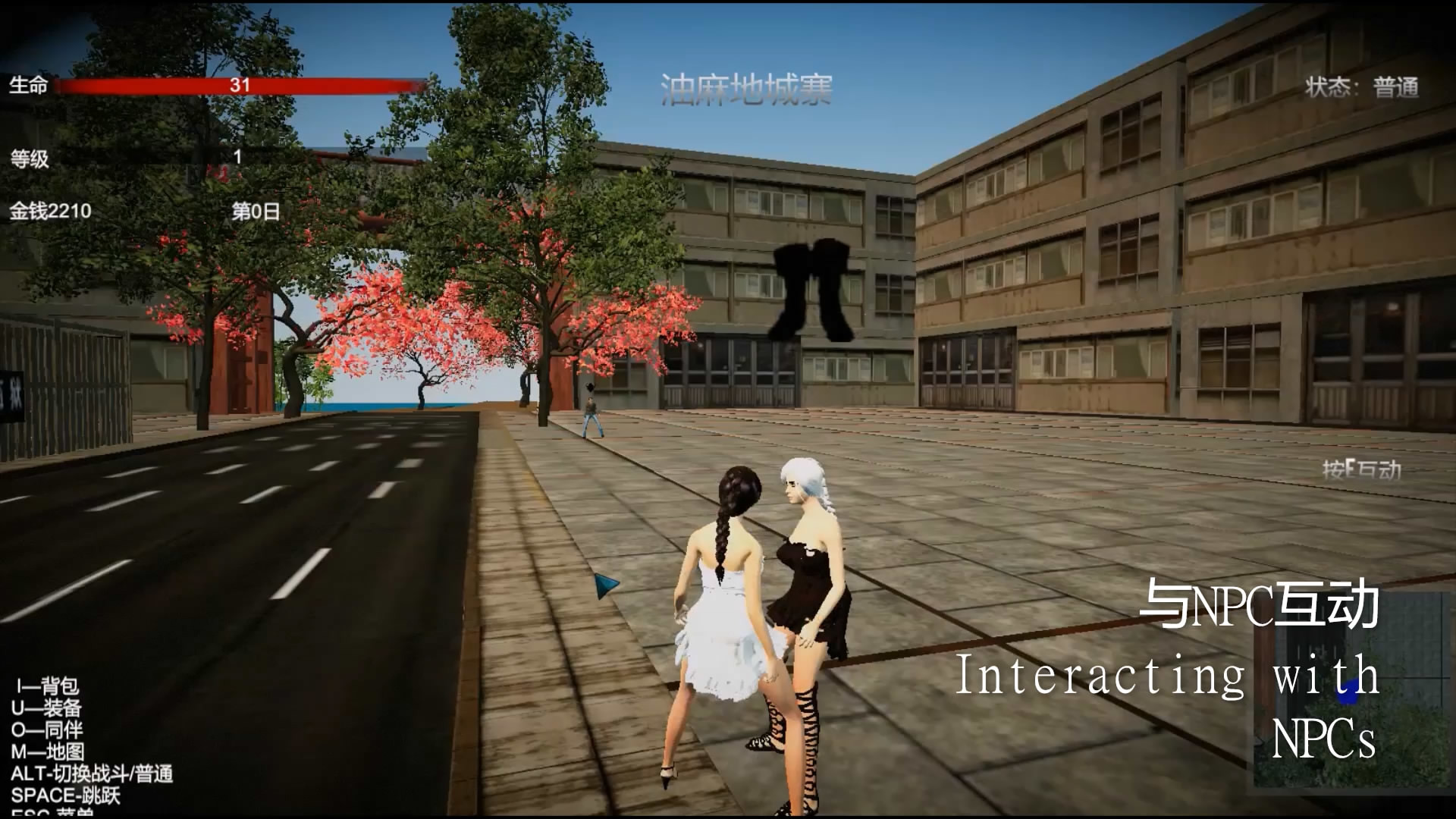 screenshot of 香江之龙，Dragon of Hongkong 1