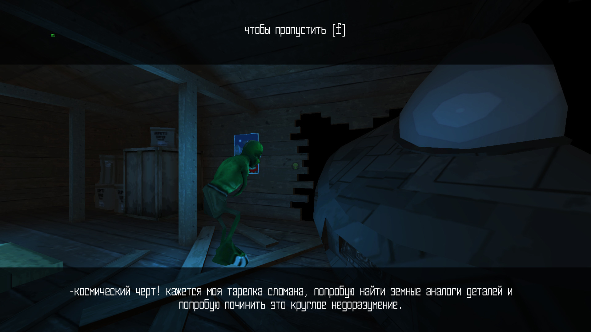 #4. I'm from area 51 (Steam) 由: Peace