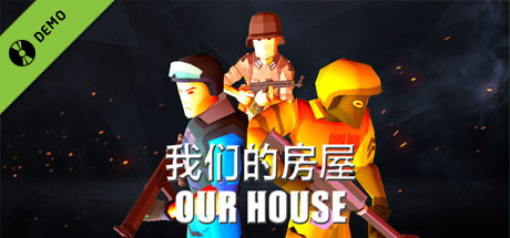 我们的房屋 OUR HOUSE Demo cover art