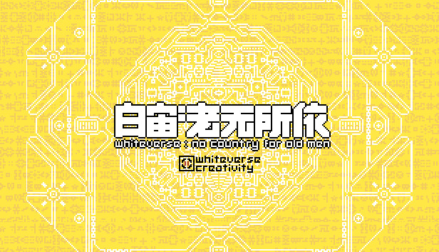 Whiteverse: No Country for Old Men