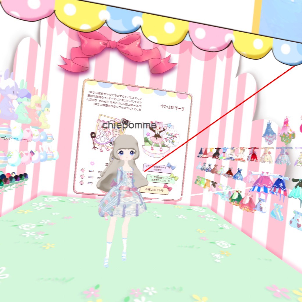 Happy Oshare Time Featured Screenshot #1