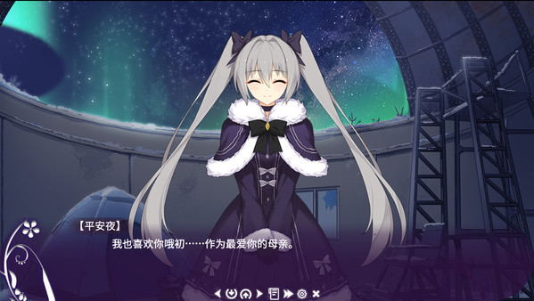 初开在平安夜之花 -The Flower on Christmas Eve-