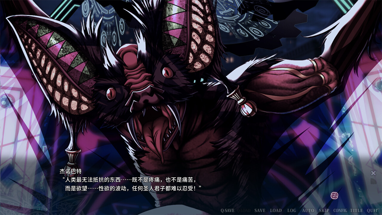 伊甸骑士 淫悦的圣魔骑士露西菲尔篇 截图