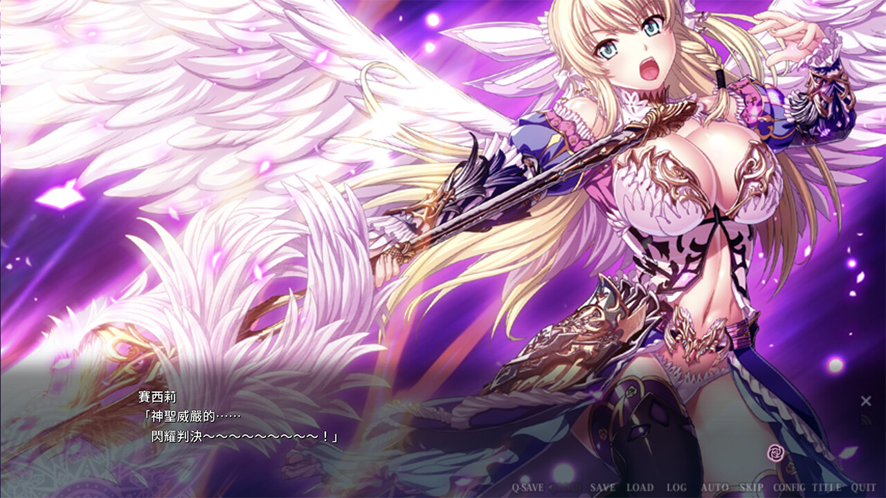 伊甸骑士 淫悦的圣魔骑士露西菲尔篇 截图