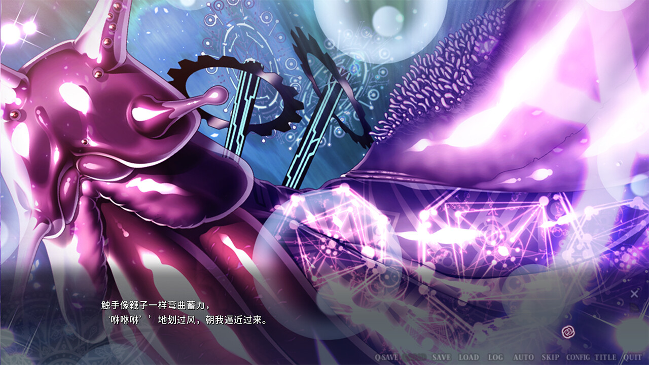 伊甸骑士 淫悦的圣魔骑士露西菲尔篇 截图