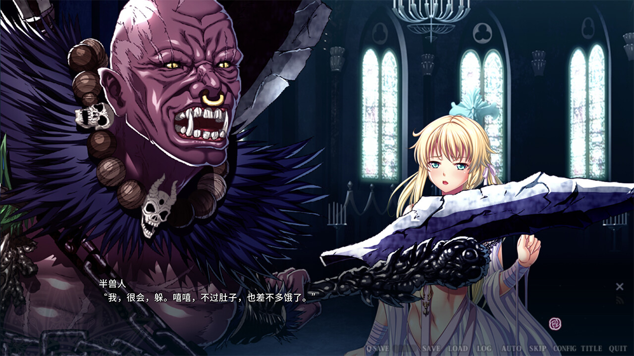 伊甸骑士 淫悦的圣魔骑士露西菲尔篇 截图