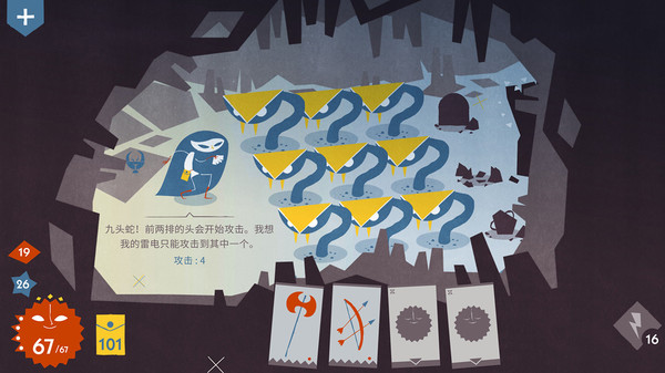 爱丽丝与巨人-游戏截图
