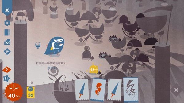 爱丽丝与巨人 screenshot