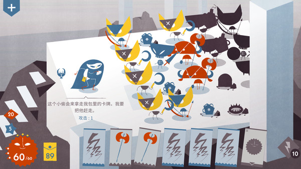 爱丽丝与巨人-游戏截图