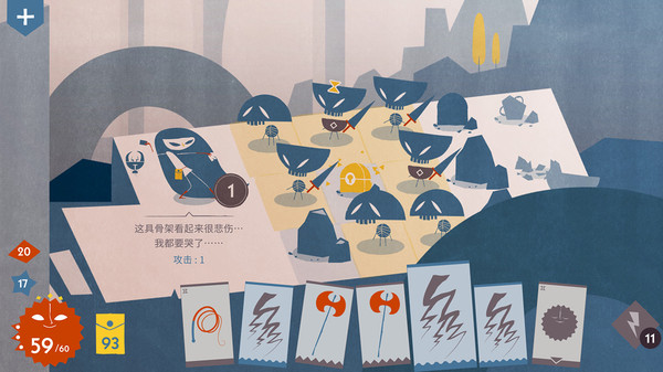 爱丽丝与巨人-游戏截图