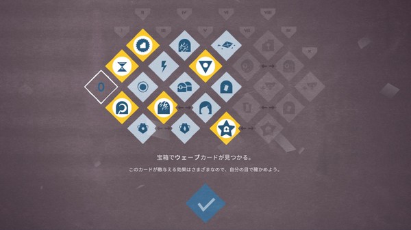 イリスと巨人 screenshot