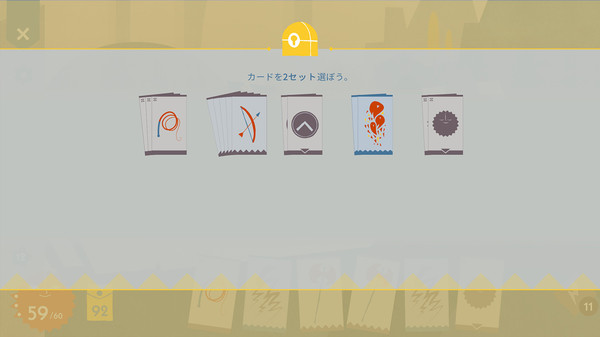 イリスと巨人 screenshot