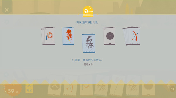爱丽丝与巨人-游戏截图