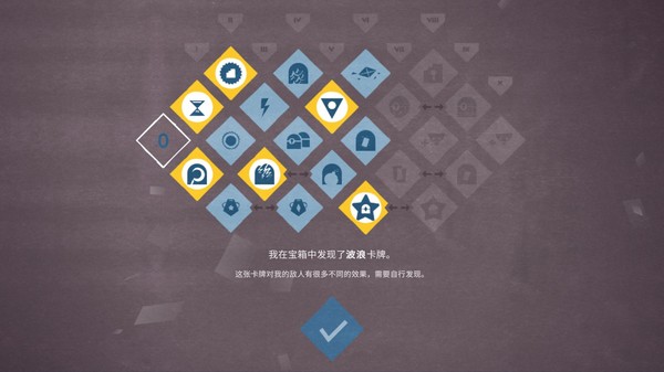 爱丽丝与巨人-游戏截图