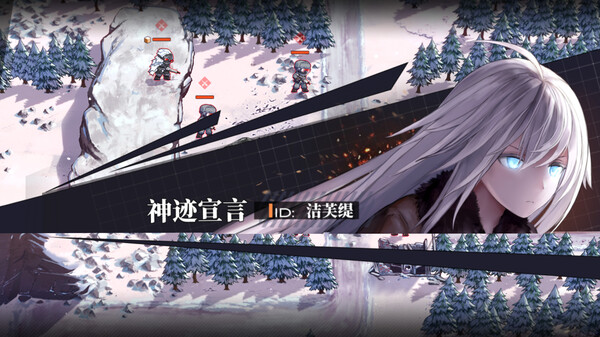 逆向坍塌：面包房行动-游戏截图