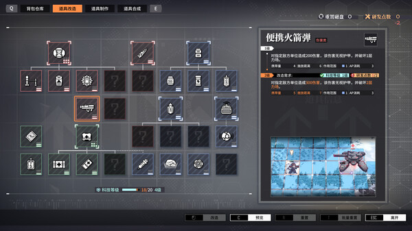 Screenshot z Reverse Collapse: Code Name Bakery