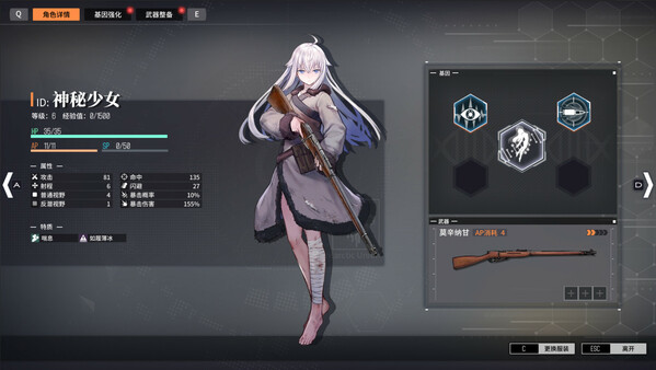 逆向坍塌：面包房行动-游戏截图