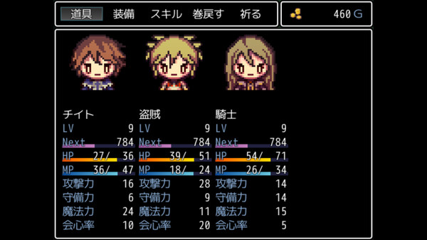 スクリーンショット