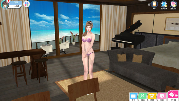 Screenshot z 光与暗之恋曲 Screenshot z 光与暗之恋曲